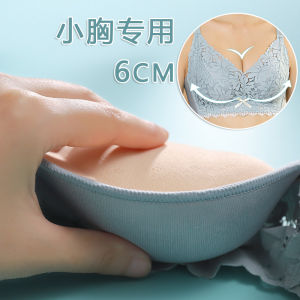 Womens Intimates Small Chest Gathered Chest Extra Thick Bra Super Thick Flat Chest without Steel Ring Dedicated Bra Breast Holding 6cm