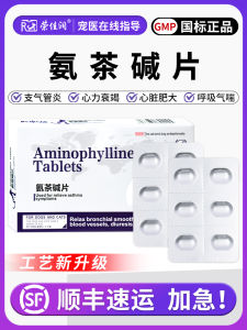 Bột Pha Tan Ammonium Theophylline Dùng Cho Chó Mèo Thuốc Trị Ho Giãn Phế Quản Chống Phù Tim Hỗ Trợ Hô Hấp Giảm Sưng Dùng Cho Chó Mèo
