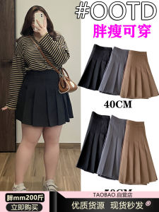 Fat mm 100.00kg Extra Large Size Suit Pleated Skirt Fall and Winter New Arrival Lined Fashion Tape High Waist Slim Looking A- line Mid-Length Dress