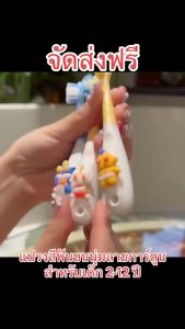 แปรงสีฟันเด็ก ขนนุ่มพิเศษ แปรงเด็กอ่อนนุ่ม แปรงสีฟันเด็ก แปรงสีฟันเด็กเล็ก