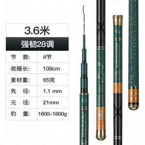 jiadiaoni | Ultra-light Super-hard Carbon Fiber Fish Rod