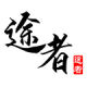 Tu Zhe Global