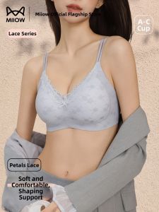 MiiOW | Gathering And Support Anti-sagging Seamless Wire-free Gathered Side-breast Summer Bra