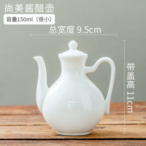 Creative Ceramic Small Sauce Bottle Vinegar Bottle Tea Pot Soy Sauce Pot Hotel Style Pure White Bone China Kitchen Storage