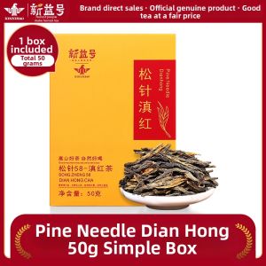XINYIHAO | Spring New Tea Loose Needle Yunnan Dianhong