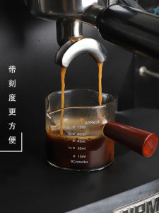 Double Spout Glass Coffee Cup Espresso Extraction Shot Cup Small Milk Jug 75ml Concentrated Coffee Cup Japanese Style