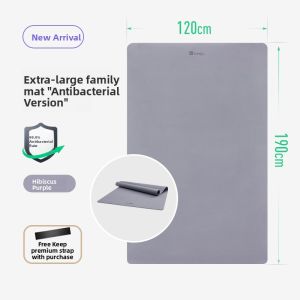 Keep | Non-slip Antibacterial Widened Yoga Mat