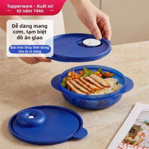 Tupperware | Hộp Cơm Giữ Nhiệt Di Động Chống Tràn Dung Lượng Lớn Thiết Kế Nắp Mẹ Con