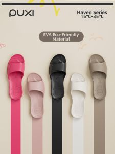 PUXI | Silent Light Summer Home Indoor Anti-slip Bathroom Slippers