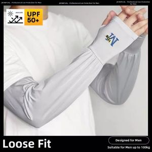 Dreambunny | UV Protection Sleeves Breathable