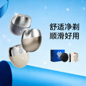 HUAWEI ZHIXUAN | Smart Portable Electric Shaver