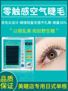 SARAWZG Single Root Flat Soft Fox Fur False Eyelashes Airy Dual Tip Ultra Soft Simulation Beauty Tools for Any Skin Type