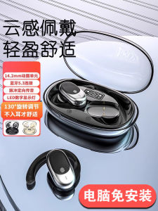 Universal Wireless Bluetooth Headset for Desktop Notebook Mobile Phone Two-In-One USB Bone Conduction Special Laptop Microphone
