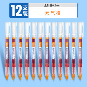 Morning Light Large Capacity Straight Liquid Gel Pen Set Quick Dry Neutral Pens for Note Taking Scrapbooking Black Blue Green Purple Red for Primary School Students