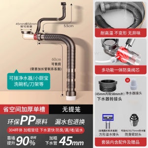 WONREFACT | Bộ Xả Hai Bồn Rửa với Ống Rửa Tích Hợp
