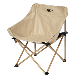 The Primitive | Outdoor Camping Fishing Beach Portable Folding Chair