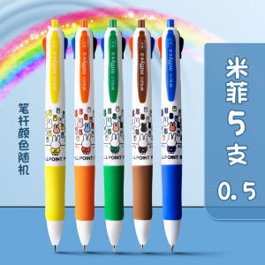 Multicolor Push-Type Ballpoint Pen 0.5mm Oil Ink Note-Taking Student Use Cute Cartoon Design Black Red Blue Green Writing Pens