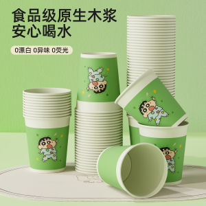 Cốc Giấy Dùng Một Lần Dày Dùng Trong Gia Đình Cấp Thực Phẩm Cốc Đựng Đồ Ăn Nóng Cứng Chống Bỏng Cốc Trà Khách Mới 2025