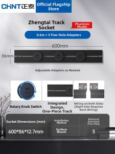 CHNT | Portable Track Power Outlet