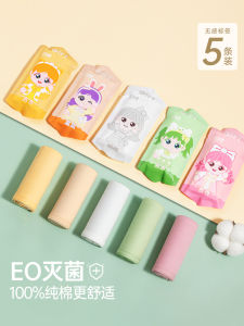 Quần Lót Trẻ Em Dùng Một Lần Cotton Nguyên Chất Quần Lót Du Lịch Ngày Ném Đi Quần Lót Trẻ Em Nam Nữ Quần Lót Du Lịch Quần Lót Trẻ Em