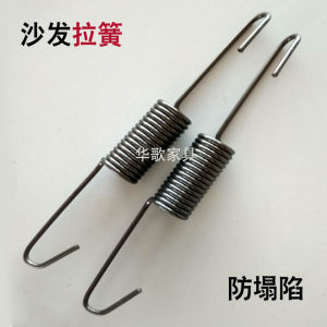 กิ๊บตัวสปริงโค้งรูปผีเสื้อสำหรับโซฟา กิ๊บตัวสปริงเล็กสำหรับซ่อมแซมโซฟาวัสดุเหล็กแข็งแรง แหล่งกำเนิดสินค้าจากจีนแผ่นดินใหญ่