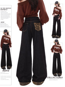 MZVZ | Vintage Black Leopard Print Wide Leg High Waisted Straight Loose Flared Jeans