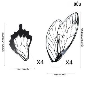 8 ชิ้นสร้างสรรค์ผีเสื้อรูปร่างดอกไม้บรรจุภัณฑ์กระดาษงานแต่งงานช่อดอกไม้ตกแต่งโปร่งใสปีกผีเสื้อ Wrapper