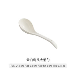 Large Public Spoon Ceramic Long Handle Soup Spoon Short Handle Drinking Spoon Soup Serving Spoon Noodle Eating Spoon Commercial Dining Utensils