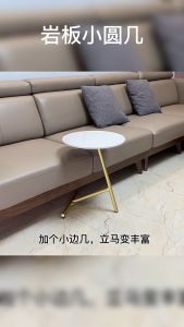 Mini coffee table Small round table at the head of the bedroom Simple round rock slab sofa small round table