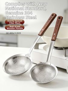 CHUANGSHUNFU | Food Grade 304 Stainless Steel Kitchen Strainer