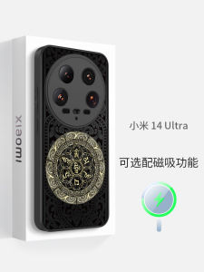 เคสโทรศัพท์มือถือแบบครอบเต็มรูปแบบสำหรับ Xiaomi 15 Ultra ดูดซับแม่เหล็ก Magsafe ลายเซ็นชื่อเจ็ดสิ่งดีๆ สำหรับคู่รัก ชายและหญิง