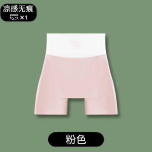 Cat Lady Safety Pants Womens Summer Ice Silk Seamless Underwear High Waist Abdomen Control Bottom Flat Angle Thin Briefs