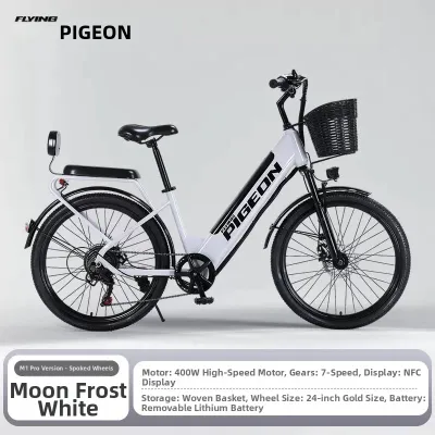 BONINGYU | Electric Assistant Bicycle 24 Inch Small Novel Adult
