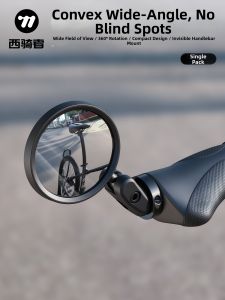 West Biking | Wide-angle Convex Bicycle Rearview Mirror Handle End