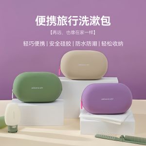 Túi Đựng Đồ Trang Điểm Silicon Chống Thấm Nước Dung Tích Lớn Du Lịch Công Tác Du Lịch Cầm Tay Đựng Đồ Vệ Sinh Cá Nhân