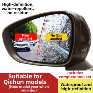 CHEJUSHI | Waterproof Fogproof Rainproof Rearview Mirror Film