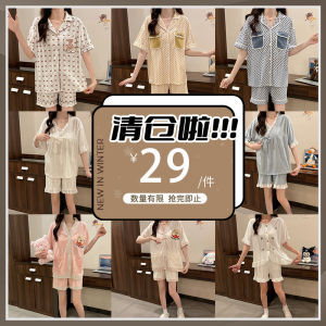 ชุดนอนผู้หญิงแขนสั้นผ้าฝ้ายแท้บางๆ ฤดูร้อน 2024 ชุดนอนผู้หญิง 2 ชิ้น ลายดอกไม้ ทรงหลวม สไตล์เรียบง่าย