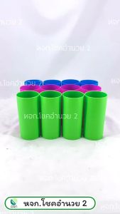 ทรงสูง แก้วพลาสติก แก้วน้ำ แก้วน้ำพลาสติก (เป็นพื้นฐาน)