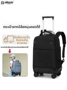 ailouis | Balo Học Sinh Dung Lượng Lớn Có Bánh Xe