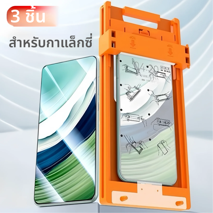 3 ชิ้นสําหรับ Samsung Galaxy S25 S23 Ultra S24 S22 S21 หมายเหตุ 20 ป้องกันหน้าจอไม่มีฝุ่นตําแหน่งพร้อมชุด, ไม่ใช่กระจกนิรภัย