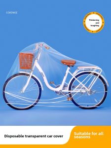 Disposable Bicycle Cover Thickened Transparent Protective Cover Rain-Proof Dustproof and Sun Protection Bicycle Clothing Mountain Bike Electric Car Full Cover