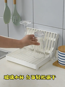 Foldable Kitchen Dish & Bowl Rack | Space-Saving Plate Drainer & Countertop Storage Organizer