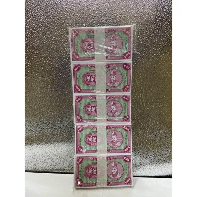 五百万 雙色 冥币 传统冥钱 10疊庄 Pray Money