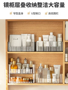 Large Capacity Cosmetic Storage Box New Style Luxury Thickened Mobile Phone Case Desktop Organizer for Students Dormitory