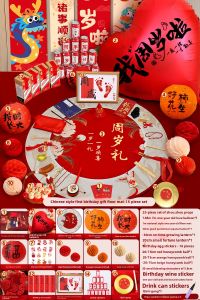 ETY | Childrens Birthday Decoration Set Chinese-style Background Wall Balloons