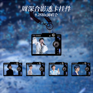 Zhou Shens Same 9.29Hz Concert Fans Support Merchandise Photo Card Pendant with Free Friends Birthday Present