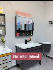 ตู้ห้องน้ําอ่างล้างหน้า ตู้อ่างล้างหน้า ตู้พร้อมอ่างล้างจาน ชุดอ่างล้างหน้า ตู้เก็บของติดผนัง อ่างล้างจานเซรามิก
