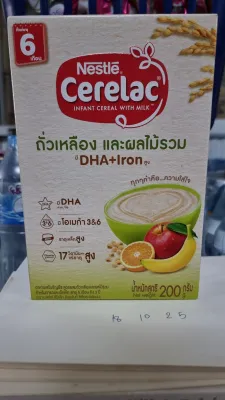 ซีรีแลค สูตรถั่วเหลือง และผลไม้รวม 200ก. สำหรับทารกและเด็กเล็ก อายุ 6-ถึง3ปี