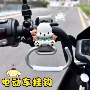 Universal Front Mounted No Drilling Multi Functional Hook for Electric Vehicles Bicycle Helmets Takeaway Delivery Hanging Hook