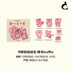 Duyệt Mazzzzy Dán Nhãn Chuyển Động Hình Gấu Vẽ Tay Nhiều Màu Sắc Cho Sổ Tay Duyệt Thương Hiệu Văn Phòng Phẩm